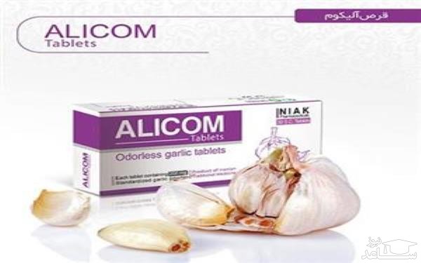 میزان و نحوه مصرف  قرص گیاهی آلیکوم