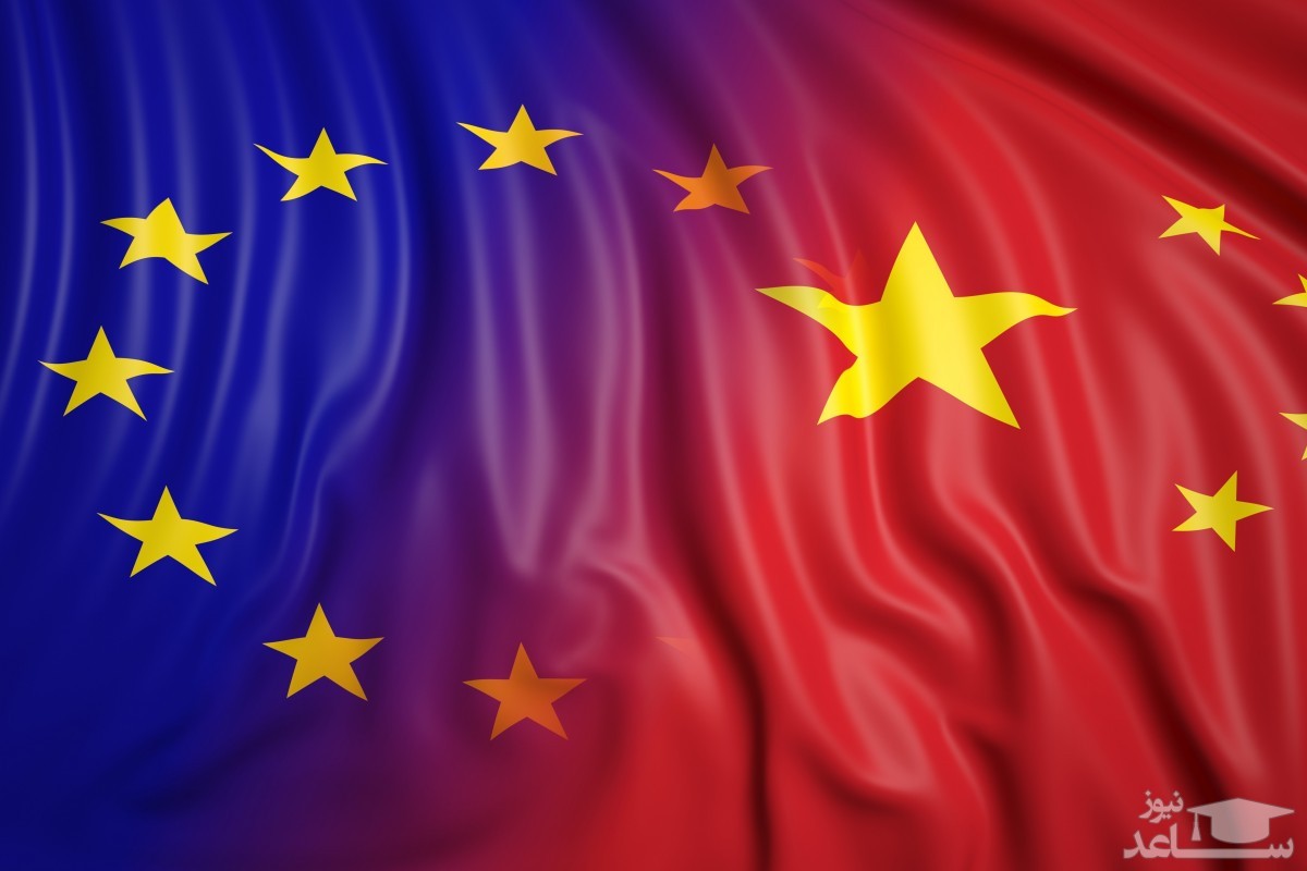 نشست مجازی اتحادیه اروپایی و سران چین