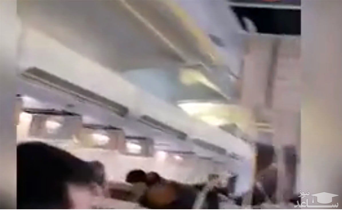 اولین فیلم از وحشت مسافران داخل هواپیمای اصفهان - عسلویه