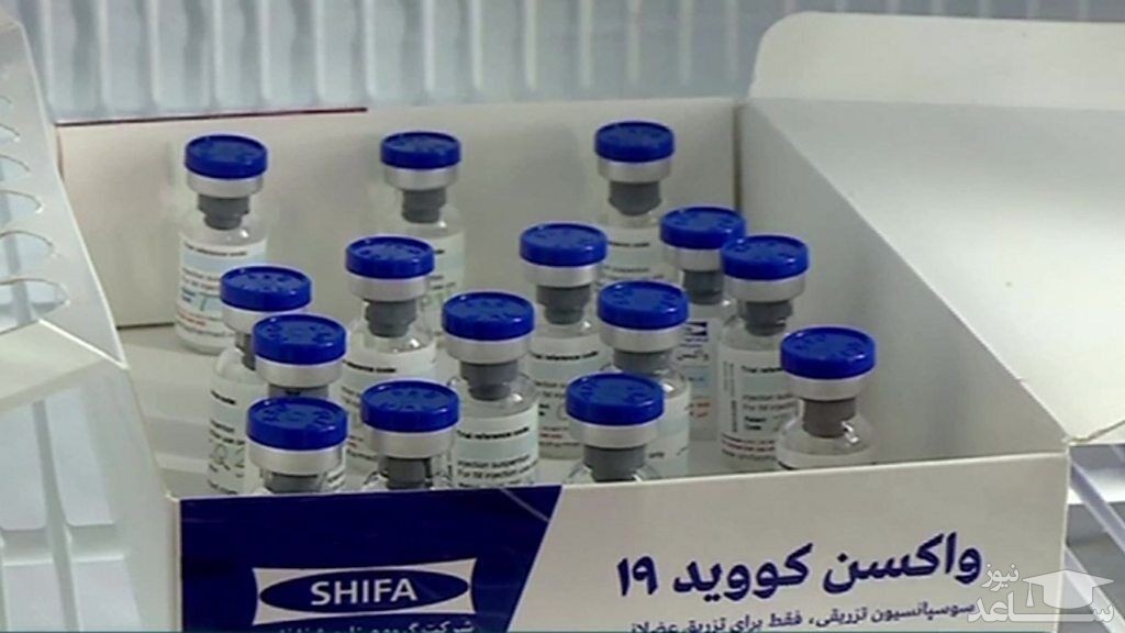 آغاز واکسیناسیون عمومی با واکسن کووایران برکت بعد از صدور مجوز