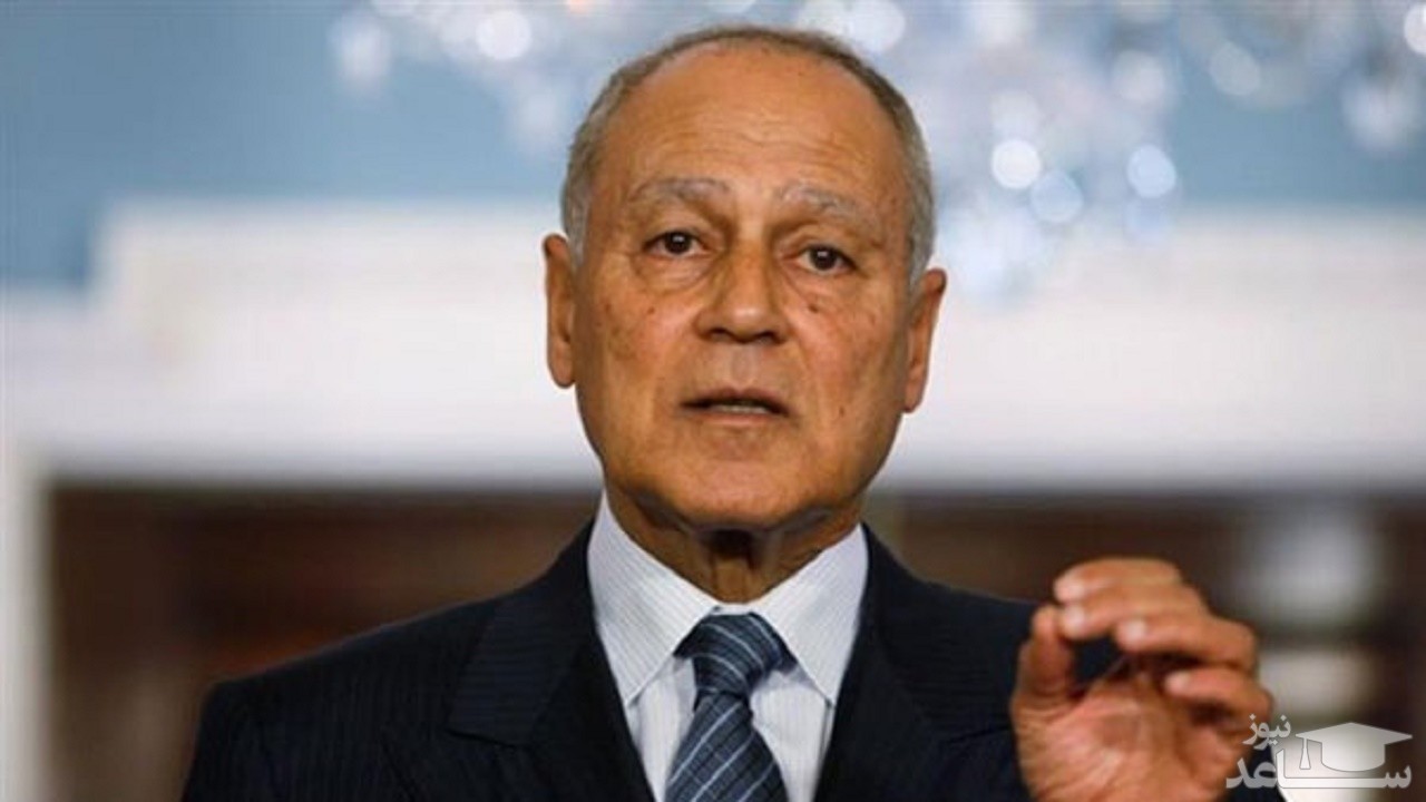 احمد ابوالغیط: مداخله در سوریه اوضاع آن را پیچیده کرده/ پذیرش فراگیر اسرائیل بعید است