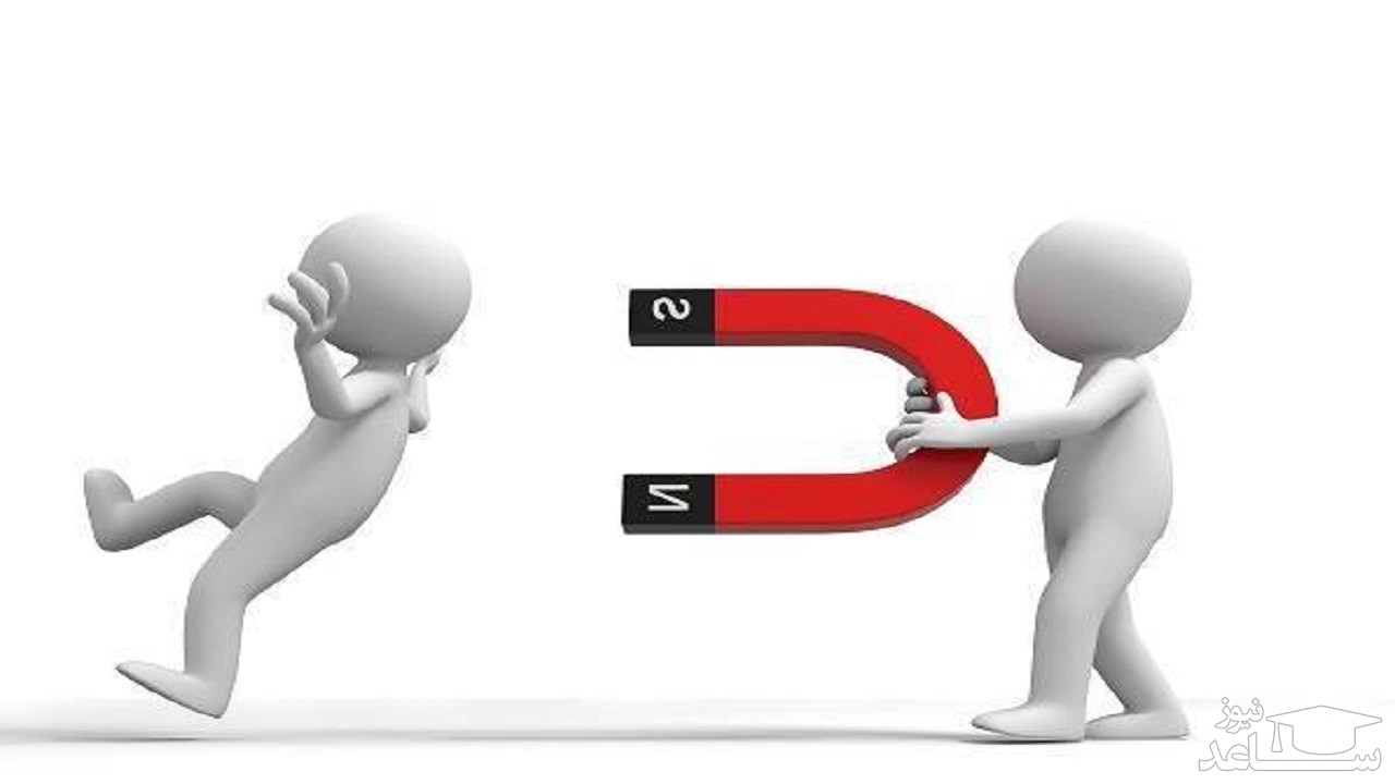 چگونه یک فرد خاص را جذب خود کنیم؟