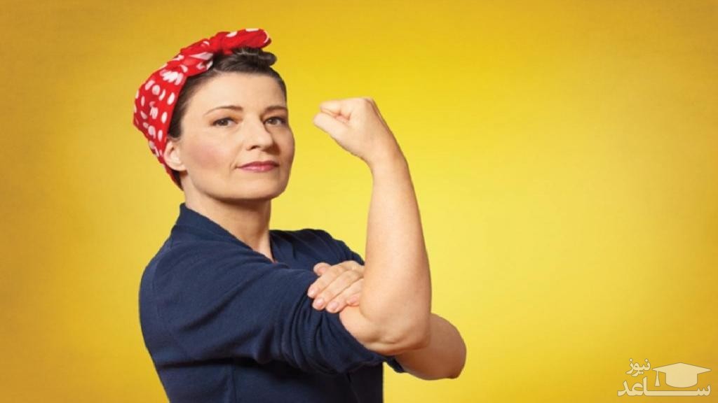 ویژگی های زنان قوی و مستقل