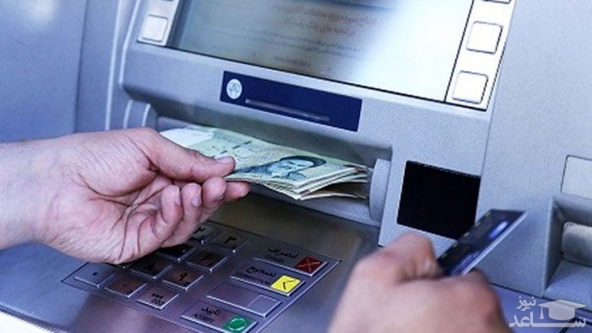 یارانه نقدی امشب واریز می‌شود