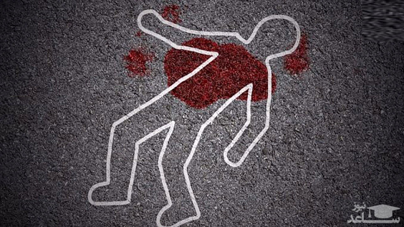 مرگ مادر بعد از دعوا بر سر ارثیه / در تهران رخ داد