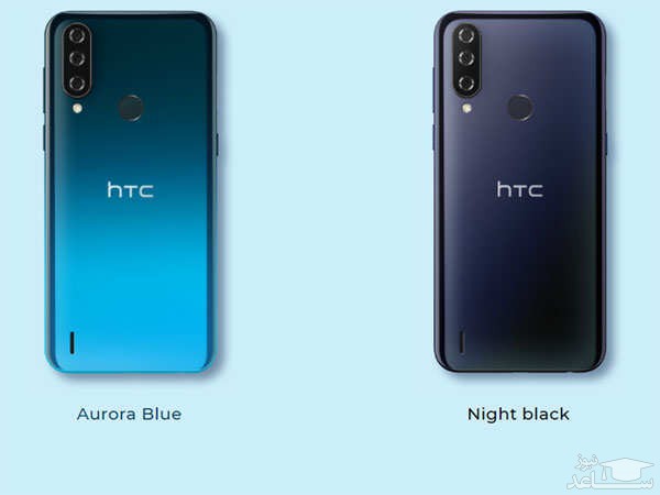 اچ تی سی وایلد فایر آر 70