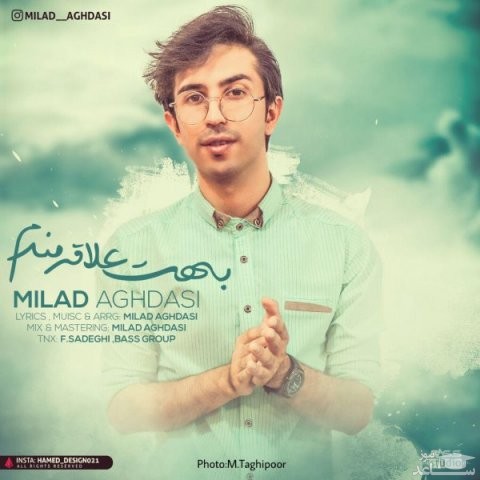 دانلود آهنگ بهت علاقه مندم از میلاد اقدسی