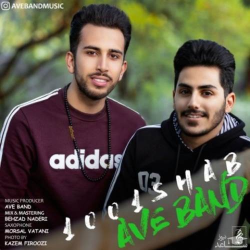دانلود آهنگ هزار و یک شب از آوه بند
