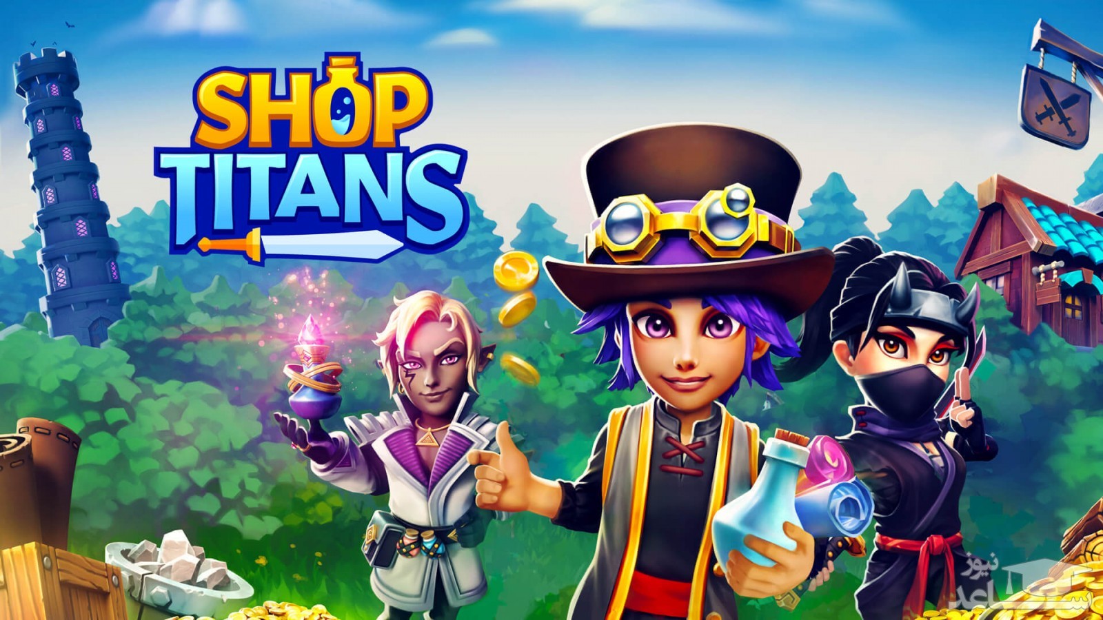 معرفی و بررسی بازی Shop Titans: Craft & Build