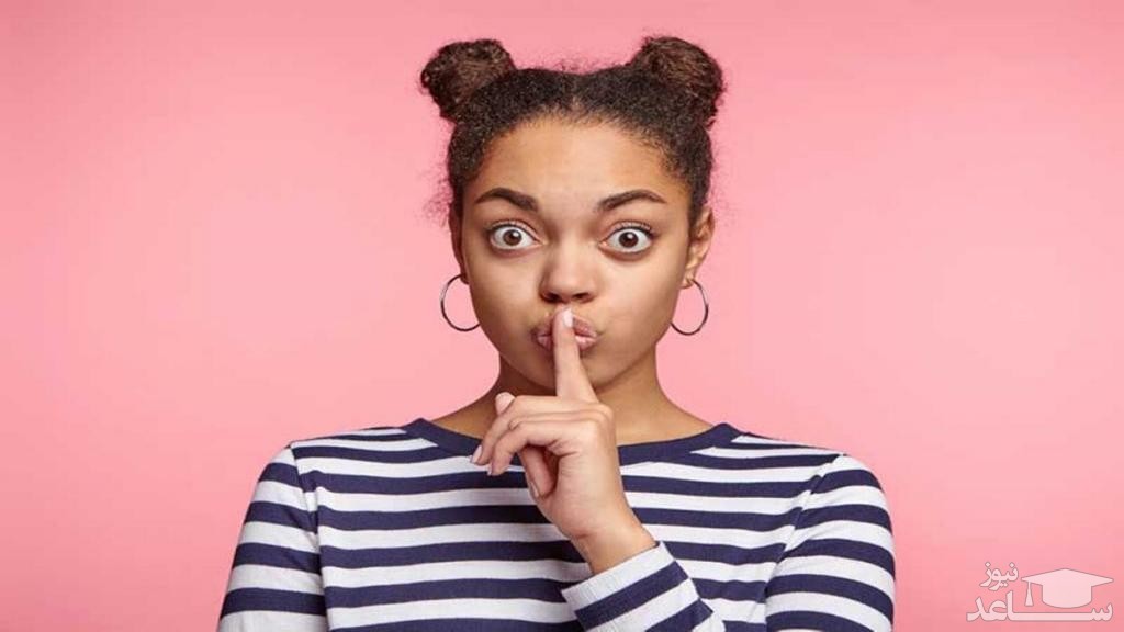 رازهایی که زن‌ها هرگز به مردها نمی‌گویند