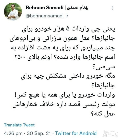 تصویر