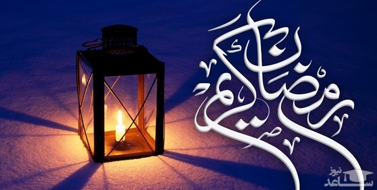 پوسترماه رمضان