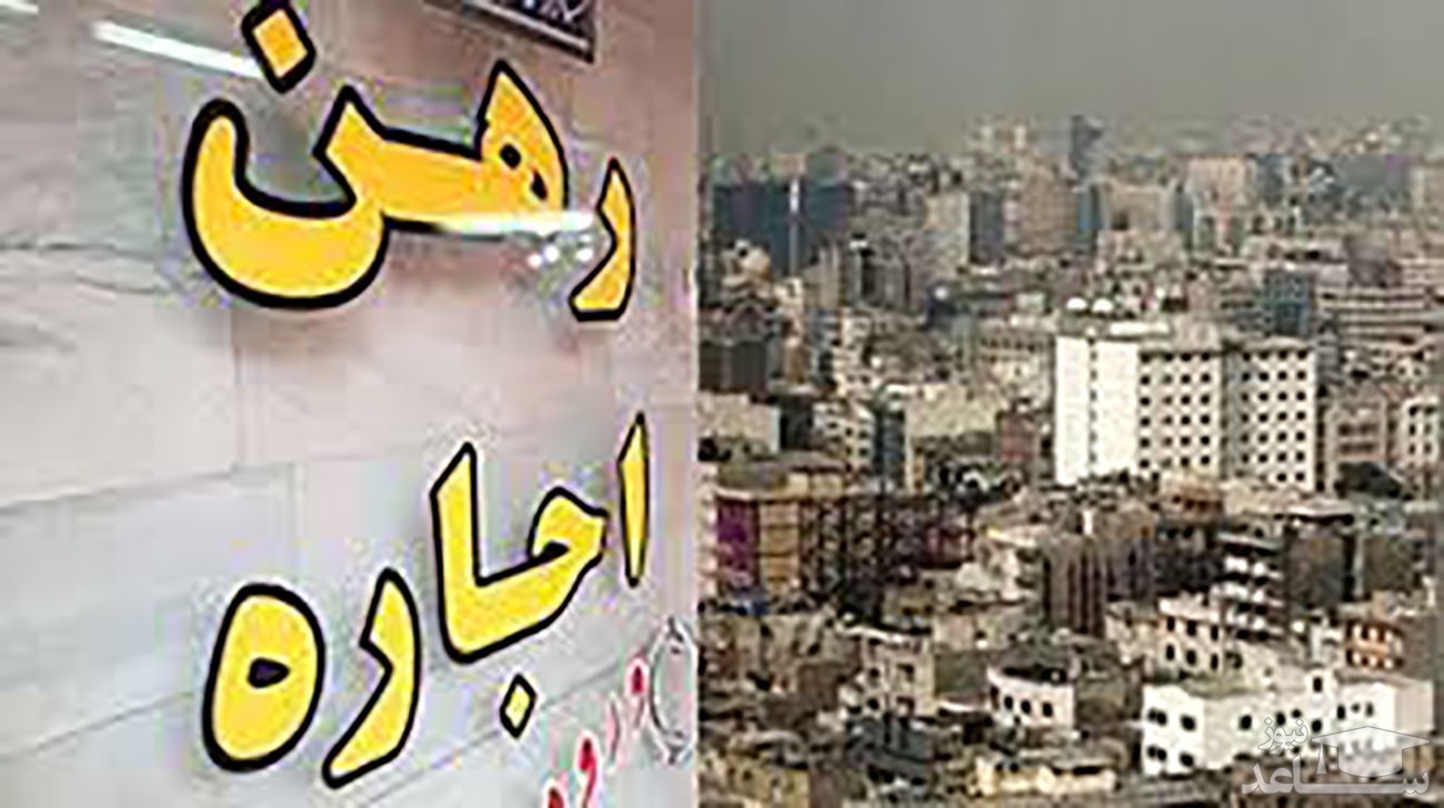 مهلت پایانی متقاضیان وام اجاره مسکن برای تکمیل اطلاعات در سامانه اعلام شد