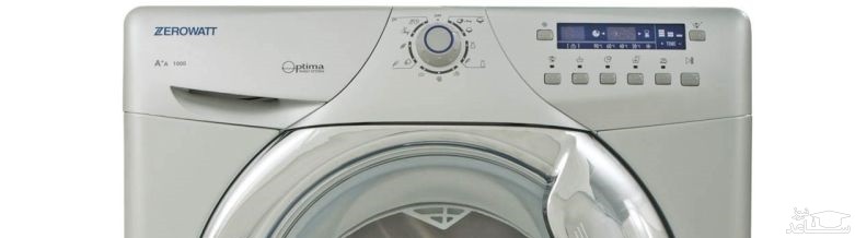 پنل لباسشویی زیرووات مدل OZ-1285