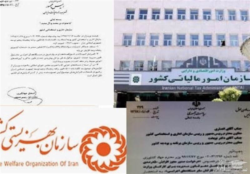 افزایش حقوق کارمندان ۲ دستگاه دولتی مجدد به جریان افتاد