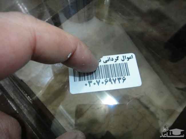 روش پاک کردن برچسب روی شیشه
