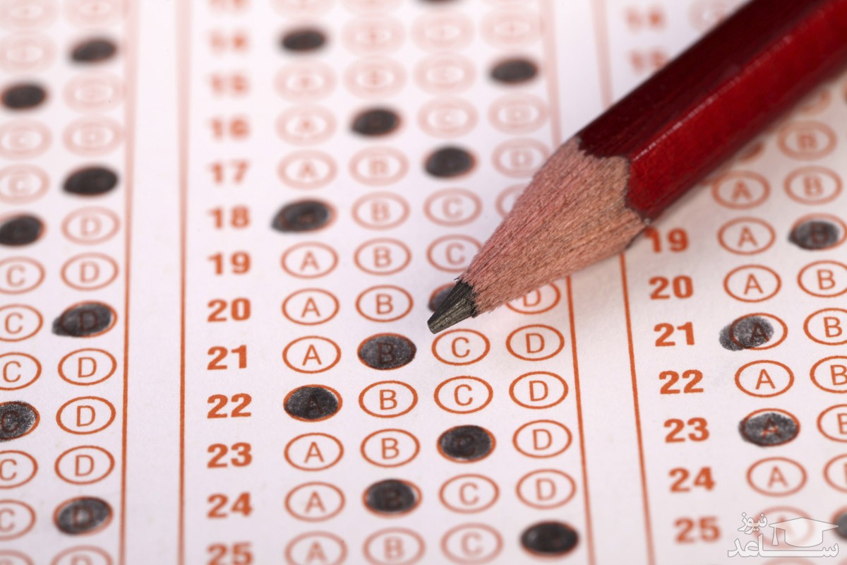 آزمون "یوس" برای نخستین بار در کشور برگزار می‌شود