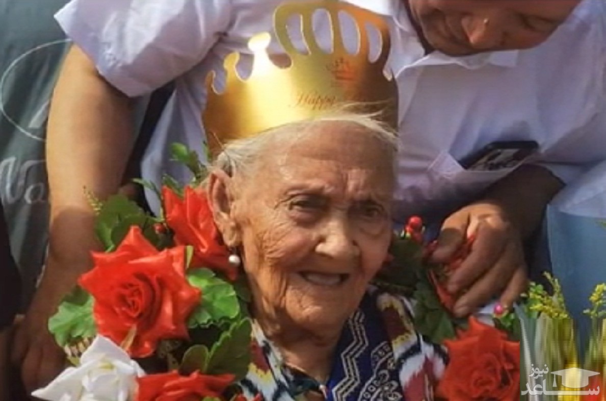 جشن تولد پیرترین فرد جهان در سن 134 سالگی
