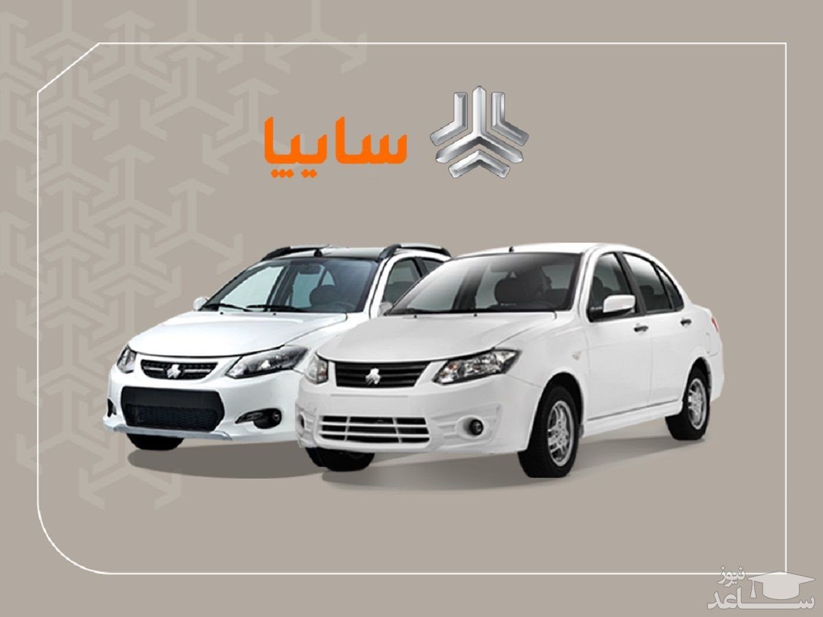 قرعه کشی خودروهای سایپا انجام شد/ جزئیات اعلام اسامی برندگان