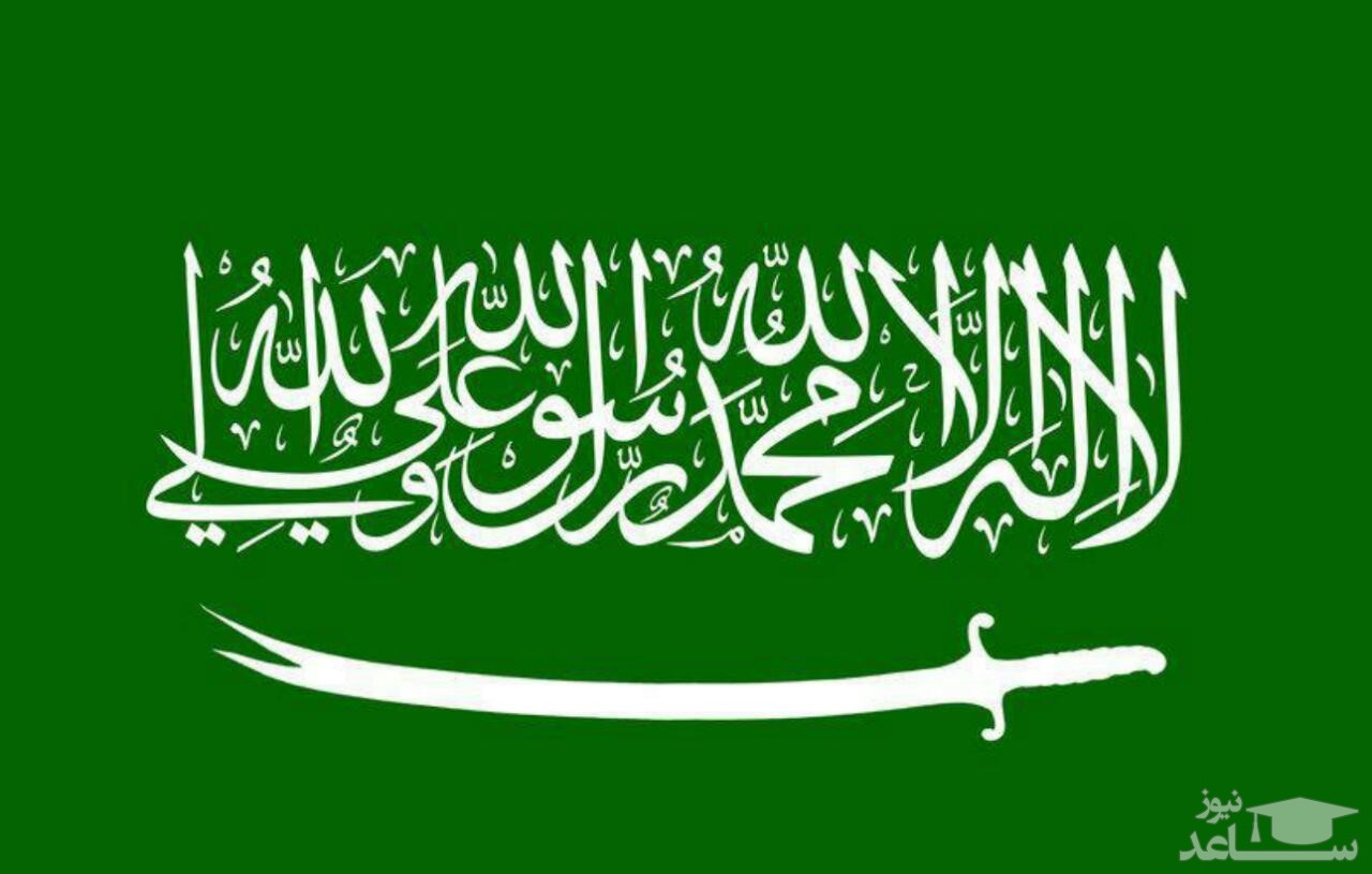 تغییر موضع مقامات عربستان و تاکید بر حل اختلافات بین کشورهای شورای همکاری