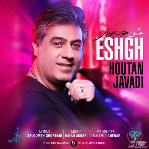 دانلود آهنگ عشق از هوتن جوادی