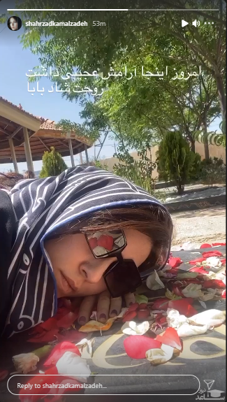 شهرزاد کمال زاده