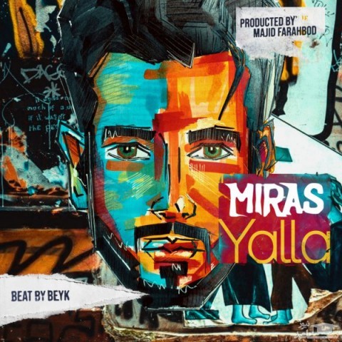 دانلود آهنگ یالا از میراث