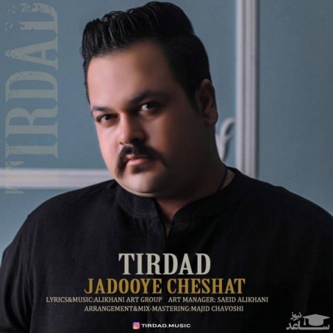 دانلود آهنگ جادوی چشات از تیرداد