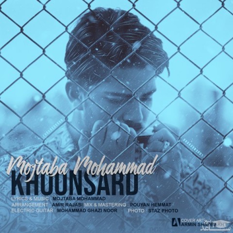 دانلود آهنگ خونسرد از مجتبی محمد