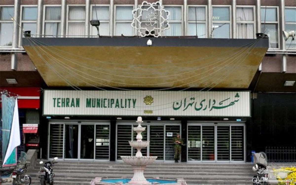 ادامه حواشی انتصابات زاکانی در شورای شهر تهران