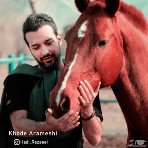 دانلود آهنگ خود آرامشی از هادی رضایی