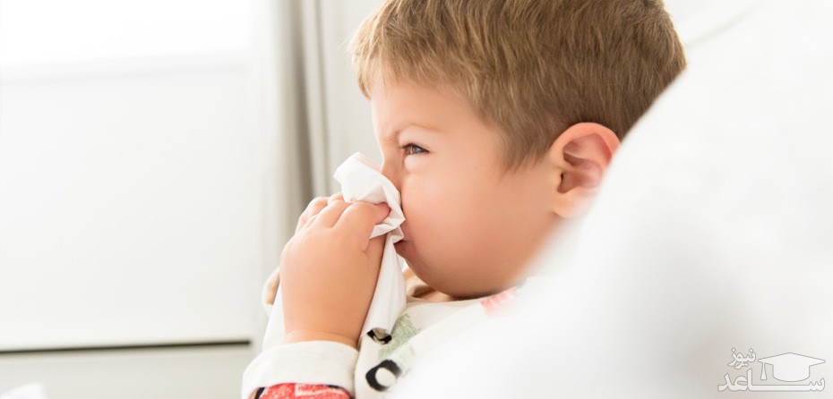 را‌ه‌های تشخیص آلرژی و سرماخوردگی در کودکان