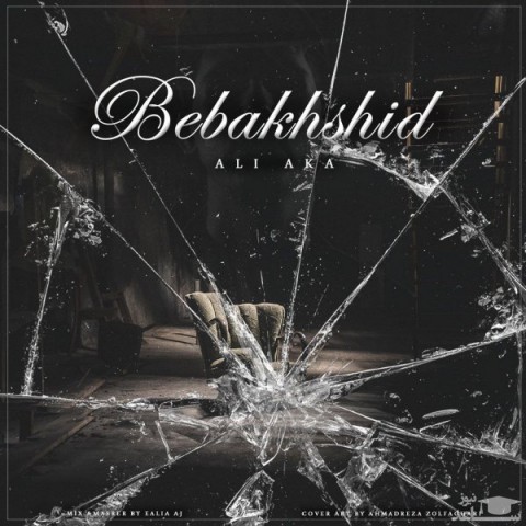 دانلود آهنگ ببخشید از علی آکا