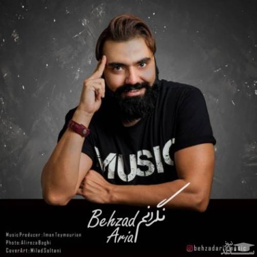 دانلود آهنگ نگرانم از بهزاد آریا