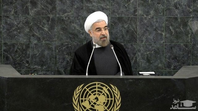 نگاهی به پنج دوره حضور روحانی در مجمع عمومی سازمان ملل