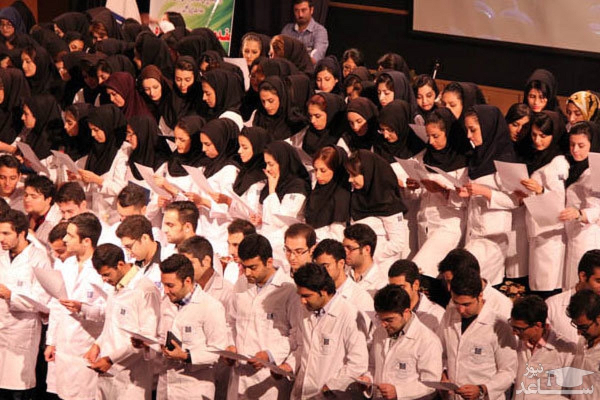 تقویم آموزشی دانشجویان جدیدالورود دانشگاه های علوم پزشکی منتشر شد