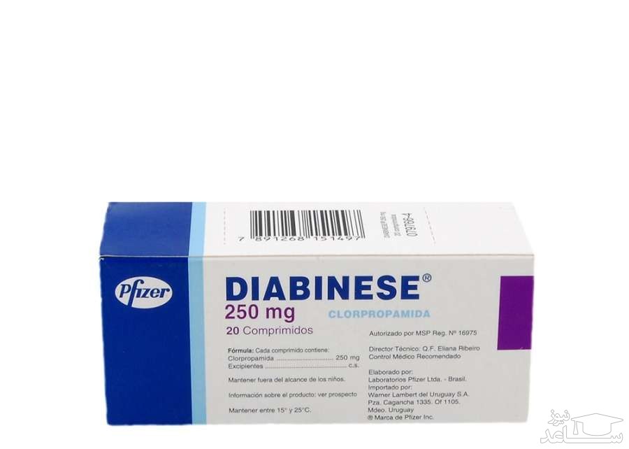 میزان و نحوه مصرف کلرپروپامید