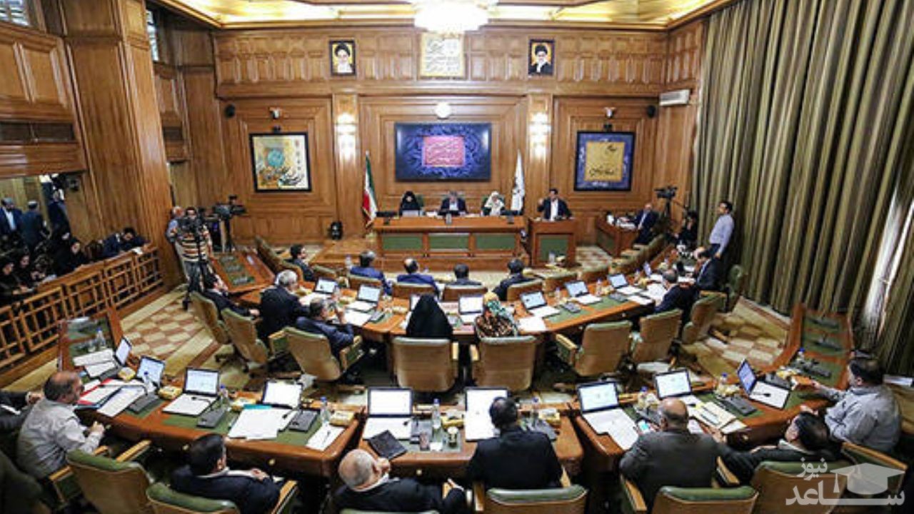 بیانیه شورای شهر تهران در اعتراض به کاهش اختیارات نهاد شوراهای شهر کشور