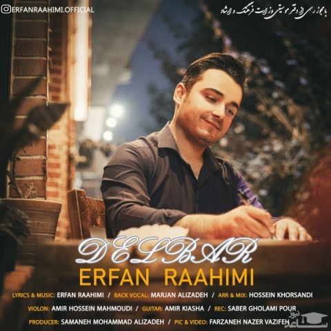 دانلود آهنگ دلبر از عرفان راهیمی