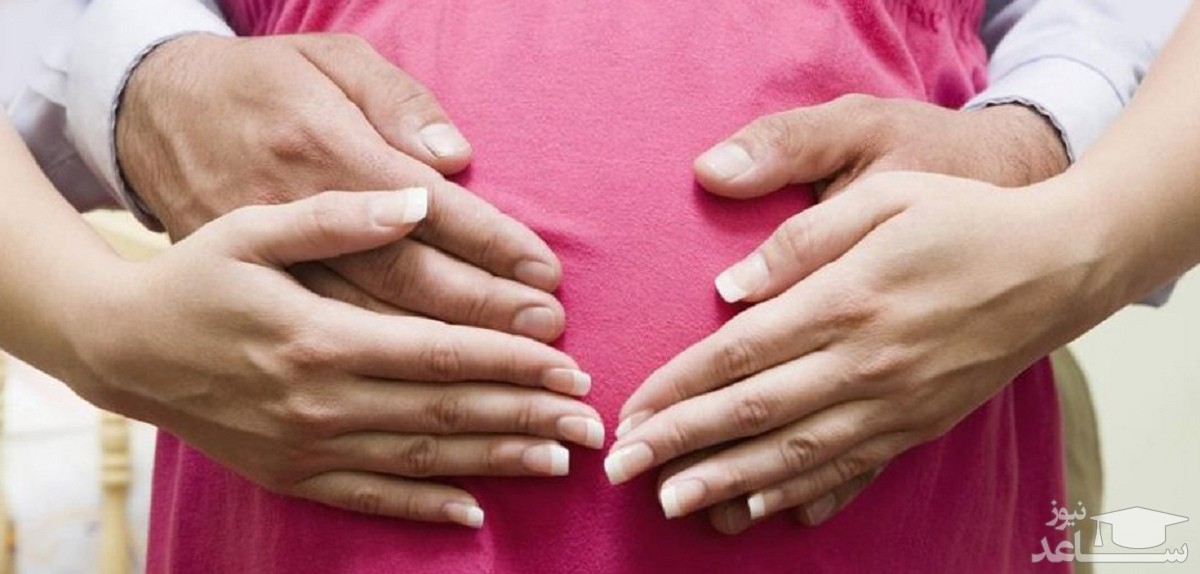 آیا ارضا شدن یا ارگاسم در دوران بارداری خطرناک است؟
