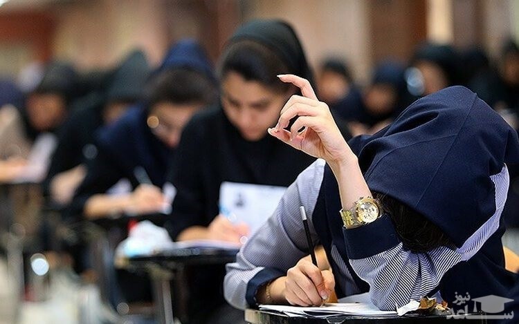 حذف سهمیه‌های کنکور به کجا رسید؟