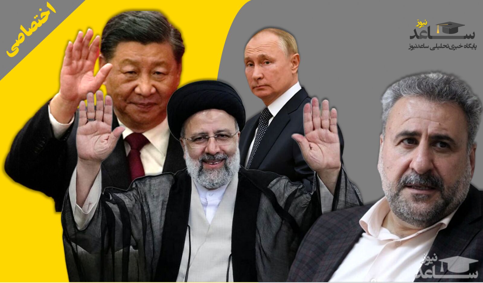 ادعای داشتن مناسبات راهبردی با چین و روسیه بیشتر یک توهم است تا یک واقعیت