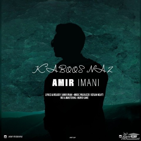 دانلود آهنگ کابوس ناز از امیر ایمانی