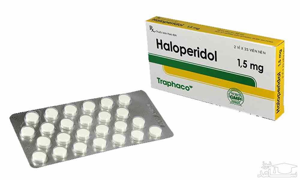 عوارض و موارد مصرف هالوپریدول