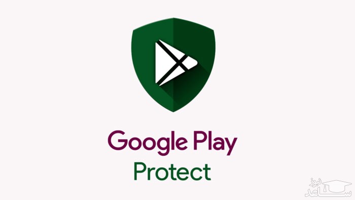 Google Play Protect