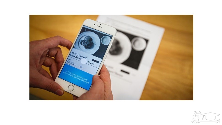 نحوه اسکن کردن اسناد با موبایل