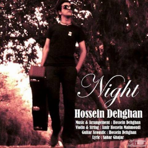 دانلود آهنگ شب از حسین دهقان