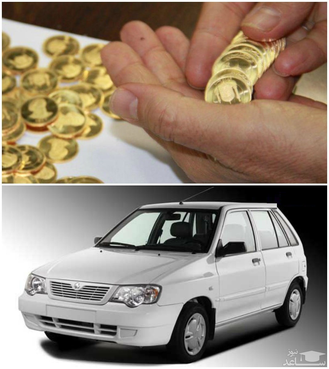 اینفوگرافی؛  قیمت پراید چند سکه بود و چند سکه شد؟