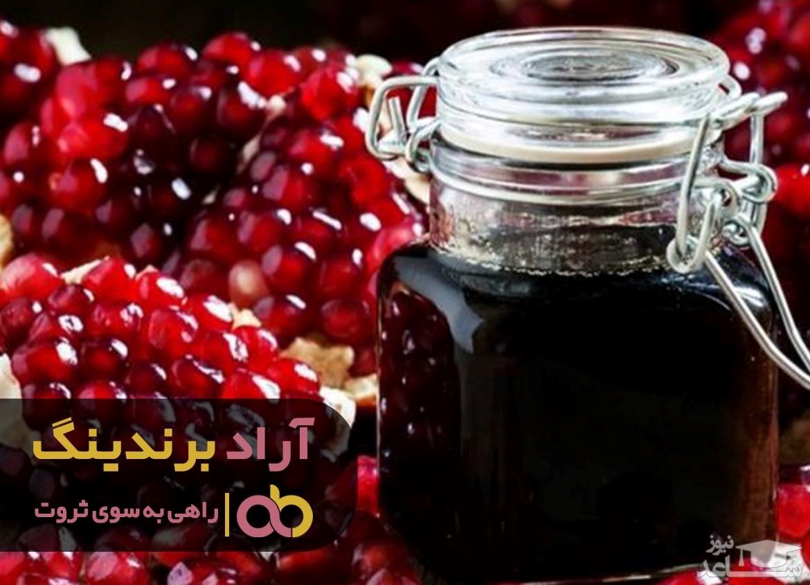 ایده جالبی که موجب شد بی پولی را پشت سر بگذارم