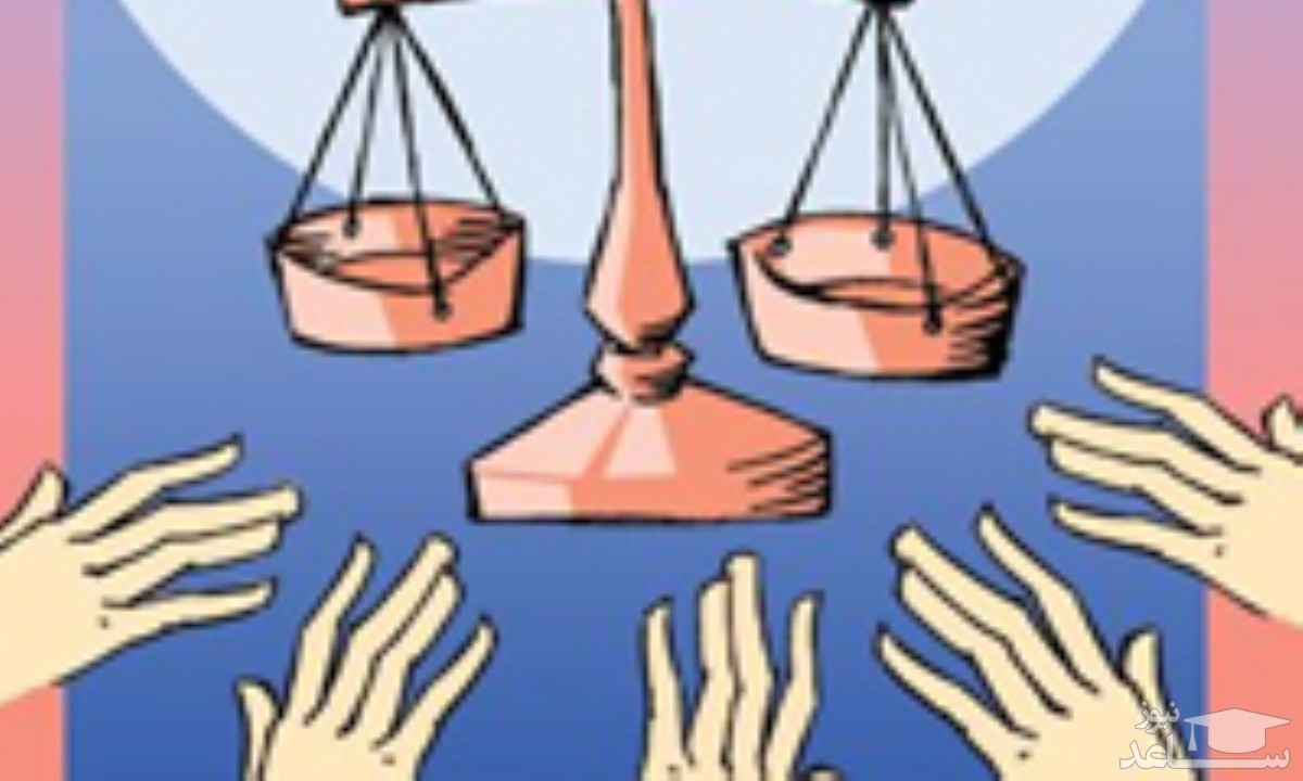 اقدامات تامینی و تربیتی در قانون چیست؟